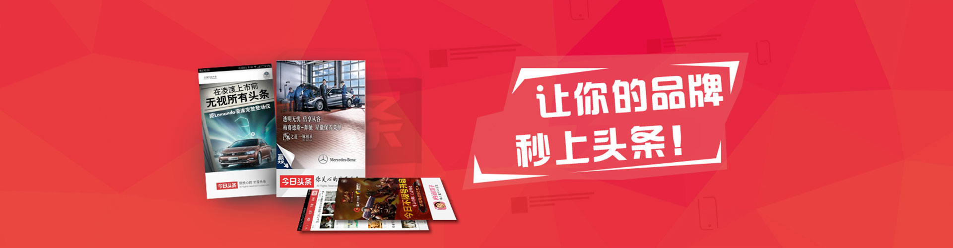 西港信息流营销
