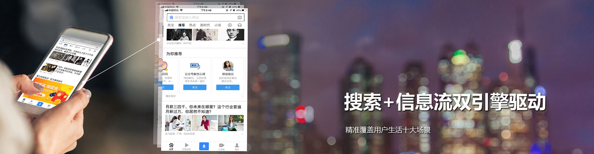 西港竞价排名